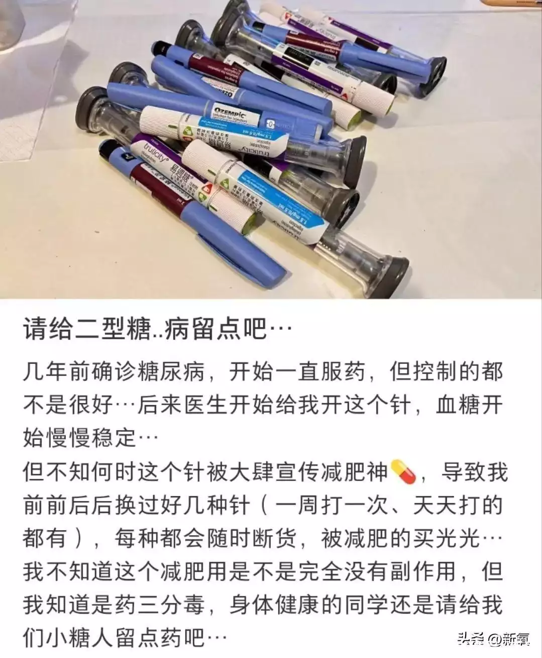 为什么极端减肥复胖后，第二次减肥更难了？检(图31)