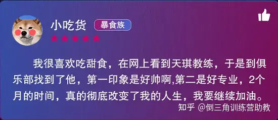 四周极速燃脂塑形课，减肥 / 塑形一步到位【附(图8)