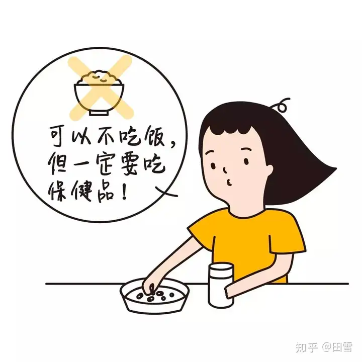 什么是健康饮食，这篇文章终于说清楚了(图6)