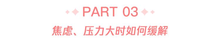 为什么心情不好时就想吃东西？真相原来如此简(图5)